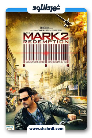 دانلود فیلم The Mark: Redemption 2013
