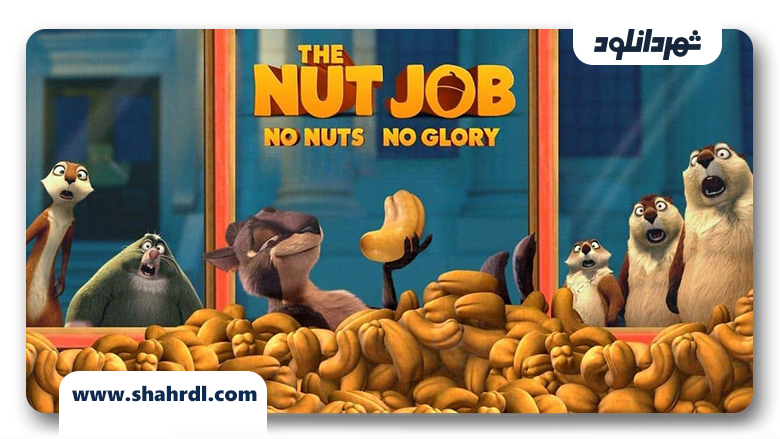 دانلود انیمیشن The Nut Job 2014
