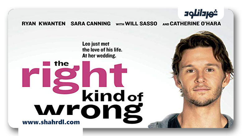 دانلود فیلم The Right Kind of Wrong 2013