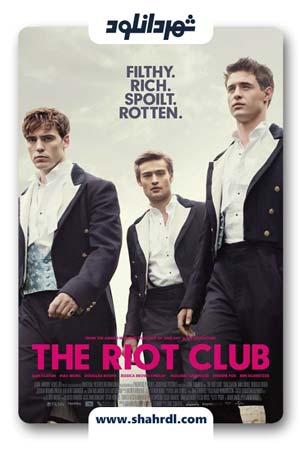 دانلود فیلم The Riot Club 2014 با زیرنویس فارسی