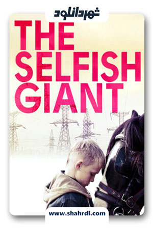دانلود فیلم The Selfish Giant 2013