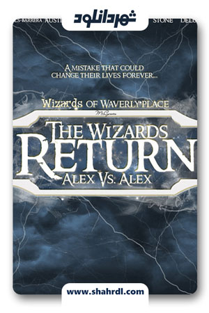 دانلود فیلم The Wizards Return: Alex vs. Alex 2013