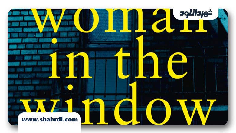 دانلود فیلم The Woman in the Window 2019