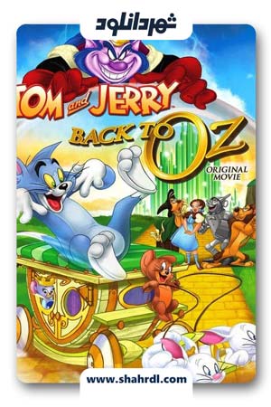 دانلود انیمیشن Tom and Jerry Back to Oz 2016 | تام و جری