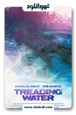 دانلود فیلم Treading Water 2013 | دانلود فیلم تریدینگ واتر
