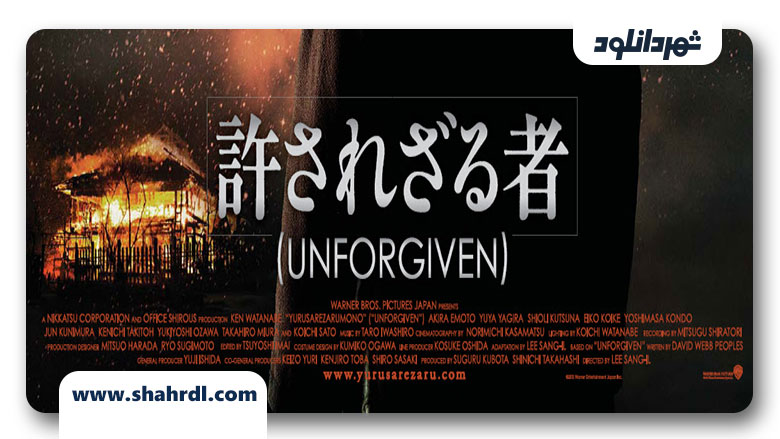 دانلود فیلم Unforgiven 2013