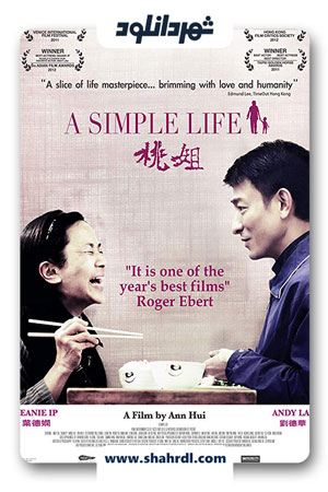 دانلود فیلم A Simple Life 2011