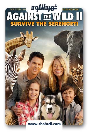 دانلود فیلم Against the Wild 2 Survive the Serengeti 2016
