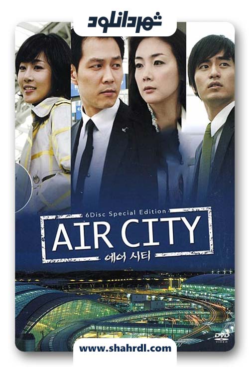 دانلود سریال کره ای شهر هوایی