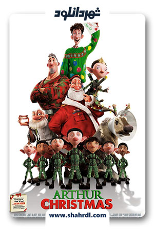 دانلود انیمیشن Arthur Christmas 2011 – انیمیشن کریسمس آرتور