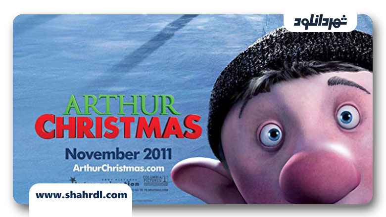 دانلود انیمیشن Arthur Christmas 2011