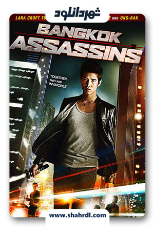 دانلود فیلم Bangkok Assassins 2011