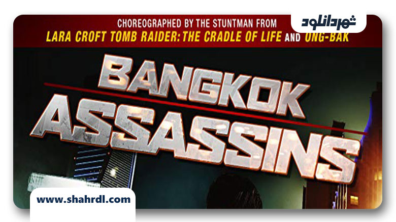 دانلود فیلم Bangkok Assassins 2011