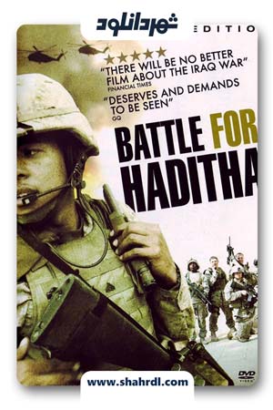 دانلود فیلم Battle for Haditha 2007