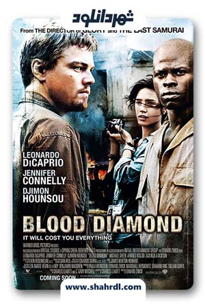 دانلود فیلم Blood Diamond 2006 | الماس خونین