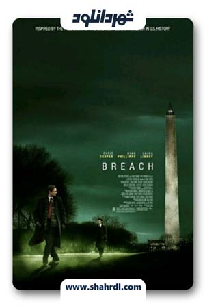 دانلود فیلم Breach 2007