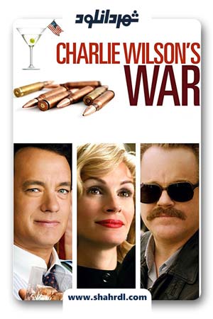 دانلود فیلم Charlie Wilson’s War 2007