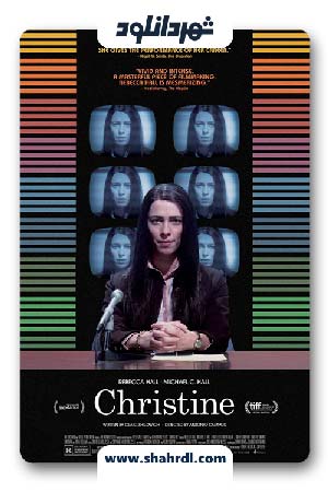 دانلود فیلم Christine 2016