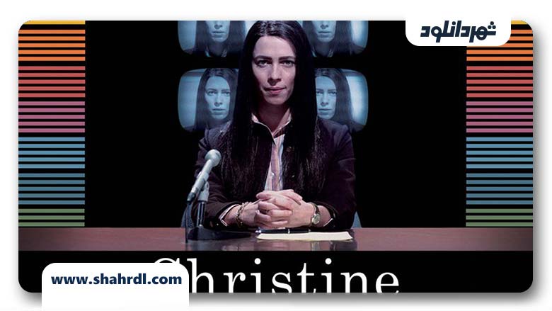 دانلود فیلم Christine 2016 با زیرنویس فارسی
