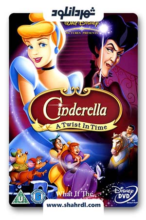دانلود انیمیشن Cinderella III: A Twist in Time 2007