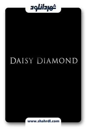 دانلود فیلم Daisy Diamond 2007