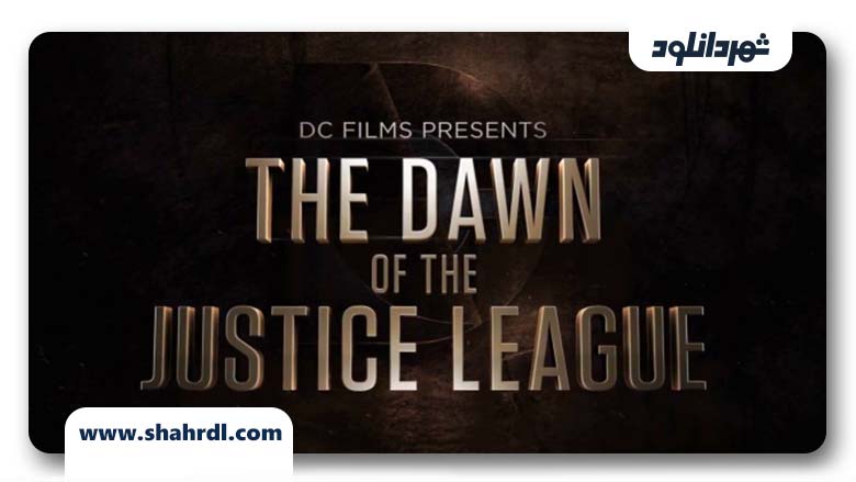 دانلود فیلم Dawn of the Justice League 2016 با زیرنویس فارسی