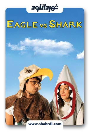 دانلود فیلم Eagle vs Shark 2007