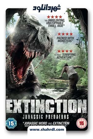 دانلود فیلم Extinction 2014 | انقراض