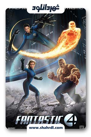 دانلود فیلم  Fantastic Four 2005 | چهار شگفت انگیز