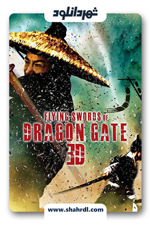دانلود فیلم Flying Swords of Dragon Gate 2011