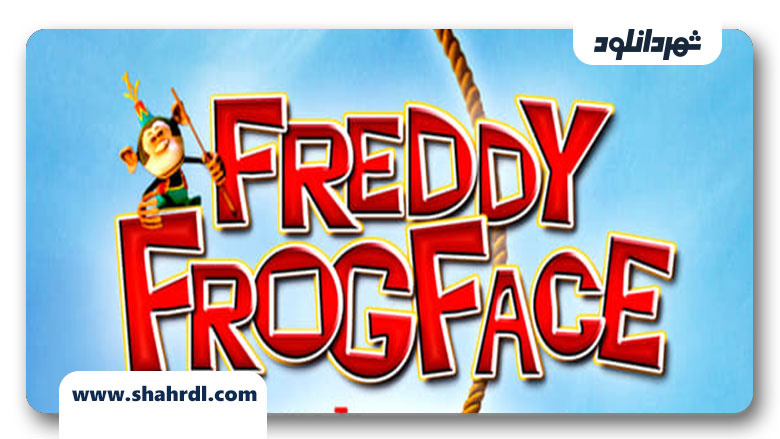 دانلود انیمیشن Freddy Frogface 2011
