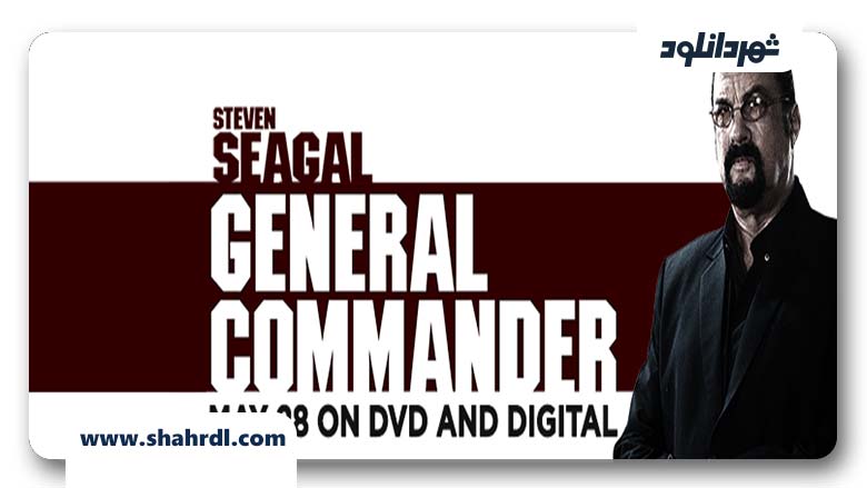 دانلود فیلم General Commander 2019