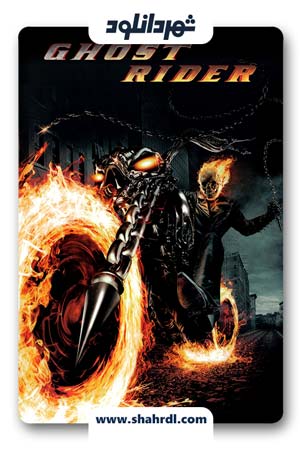 دانلود فیلم Ghost Rider 2007