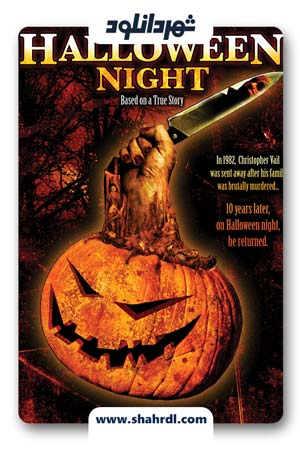 دانلود  فیلم Halloween Night 2006 | شب هالووین