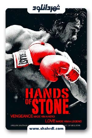 دانلود فیلم Hands of Stone 2016 با زیرنویس فارسی
