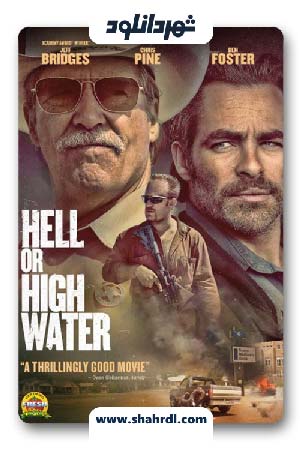دانلود فیلم Hell or High Water 2016 با زیرنویس فارسی