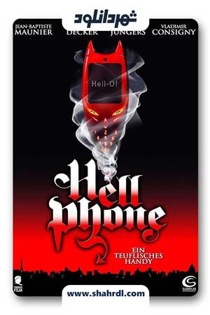 دانلود فیلم Hellphone 2007