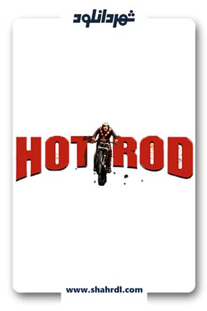 دانلود فیلم Hot Rod 2007