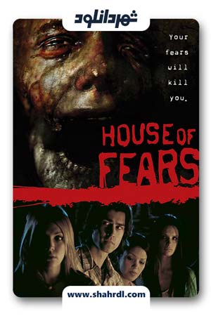 دانلود فیلم House of Fears 2007