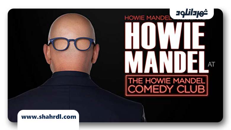 دانلود فیلم Howie Mandel at the Howie Mandel Comedy Club 2019
