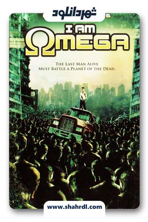 دانلود فیلم I Am Omega 2007