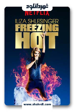 دانلود فیلم Iliza Shlesinger Freezing Hot 2015