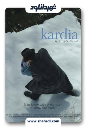 دانلود  فیلم Kardia 2006 با زیرنویس فارسی