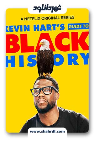 دانلود فیلم Kevin Harts Guide to Black History 2019 | فیلم کوین هارت تاریخ سیاه پوستان