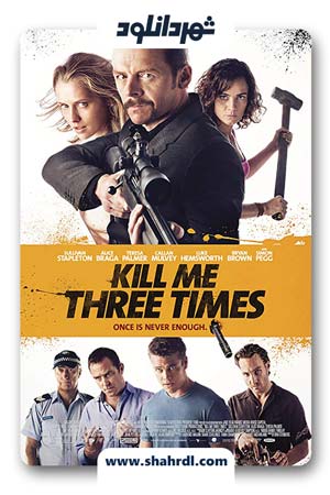دانلود فیلم Kill Me Three Times 2014 | مرا سه بار بکش