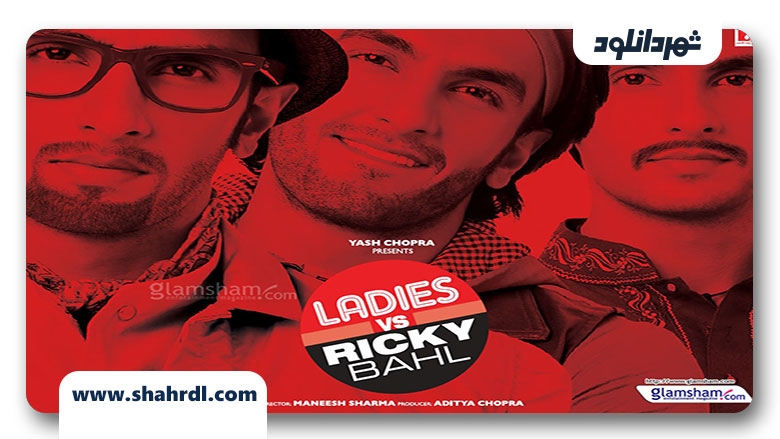 دانلود فیلم Ladies vs. Ricky Bahl 2011