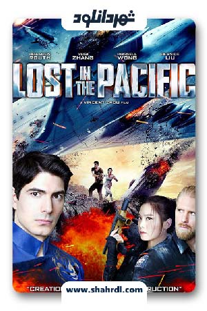 دانلود فیلم Lost in the Pacific 2016