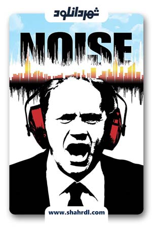 دانلود فیلم Noise 2007 با زیرنویس فارسی