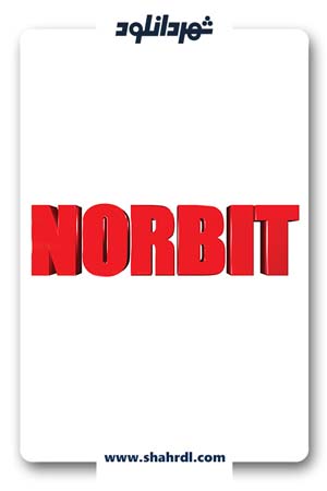 دانلود فیلم Norbit 2007 | نوربیت