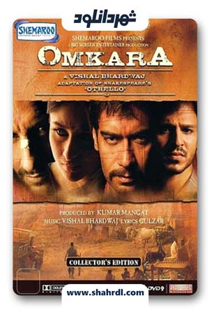 دانلود  فیلم Omkara 2006 | اومکارا